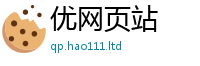 2025最新正版挂牌资料以7777788888管家婆凤凰网查一下云间玉箭